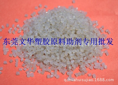 一级回料塑料颗粒 LDPE吹膜再生塑料颗粒