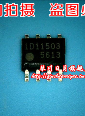 小猪芯片 FA5613N  5元 全新原装鸿顺 可直接拍！