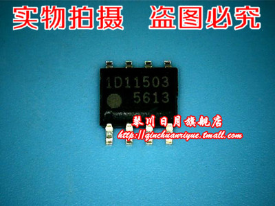 小猪芯片 FA5613N  5元 全新原装鸿顺 可直接拍！