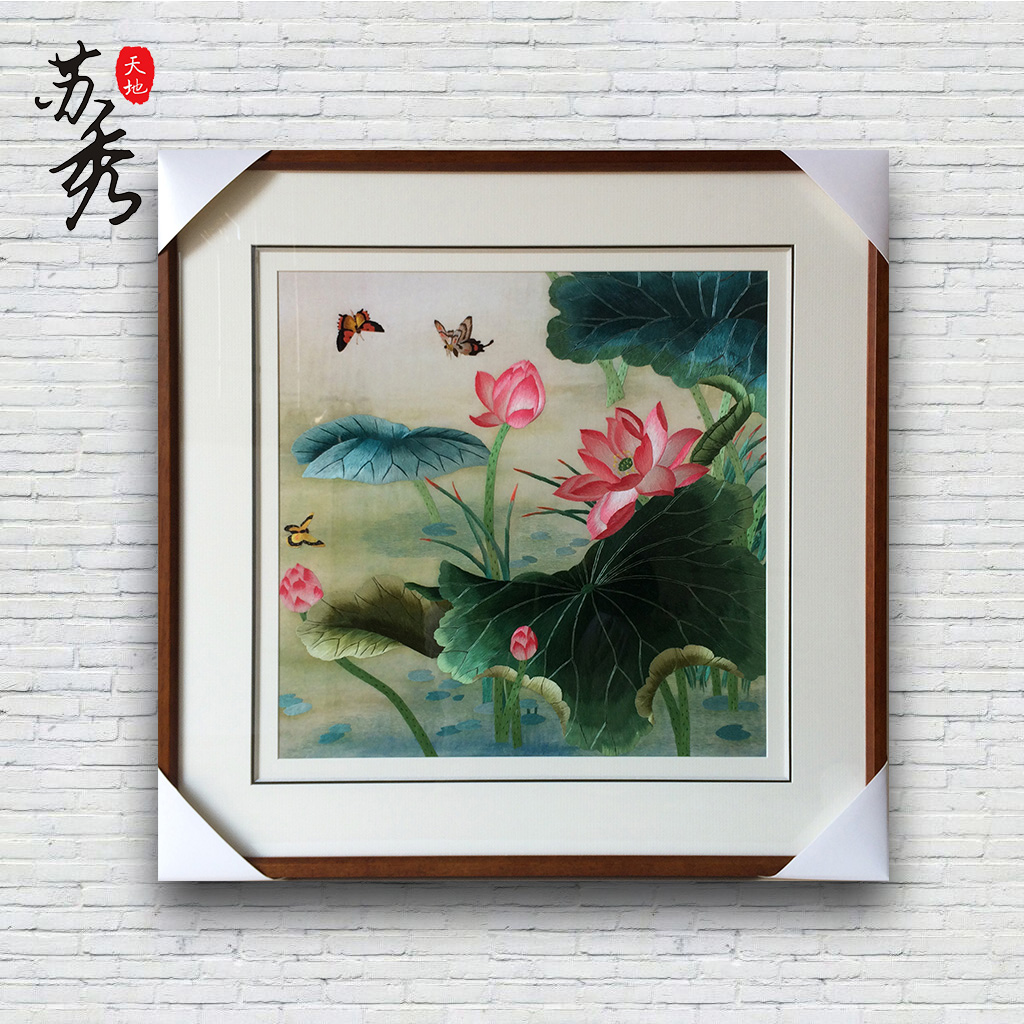 荷花蝴蝶苏绣刺绣 中式风格家庭装饰壁画挂画手工苏绣荷花