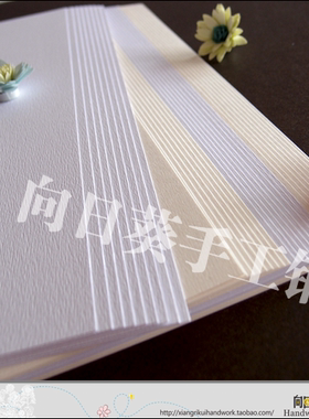 300g特种卡纸白卡手工底纸