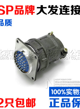 大发CSP航空插头插座CX30/X30-32-42-55芯K32P/K42P/K55P连接器MM