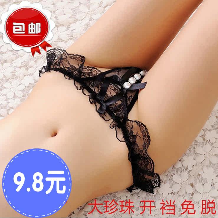 Slip jeunesse sexy - Ref 640049 Image 1