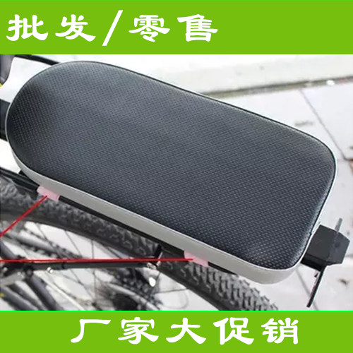 Selle de vélo Mountain Bike - Ref 2346774 Image 1