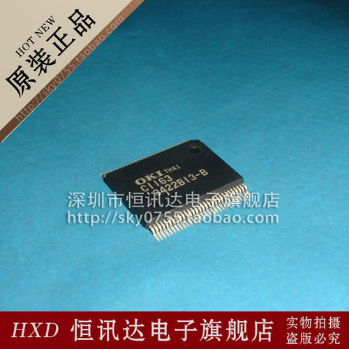 MSC1163 C1163 OKI/SSOP-60 全新原装 质量保证