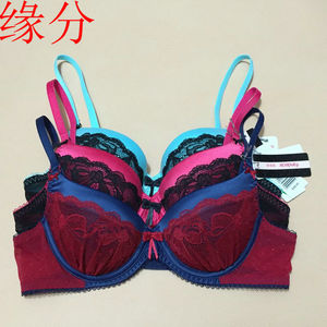 芬狄诗内衣性感蕾丝厚款侧收聚拢上托文胸罩FB0661断码促销