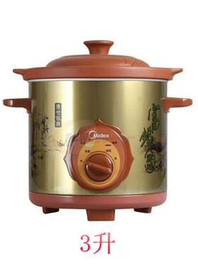美的3L升红黑紫砂电汤煲炖锅炖煲MD-GH303/303A/303B/306内胆盖子