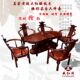 藏红阁红木家具 实木功夫茶桌 老挝大红酸枝木腰形茶台茶桌六件套