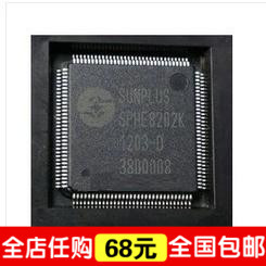 全新车载DVD解码芯片 SPHE8202K-A SPHE8202K
