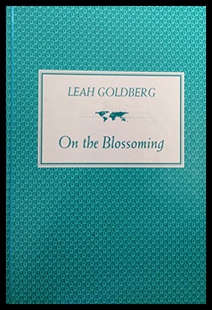 the Blossoming 预售