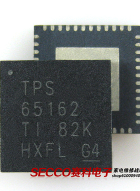 〖全新原装〗TPS65162 TPS65162RGZR 液晶逻辑板IC芯片 集成电路