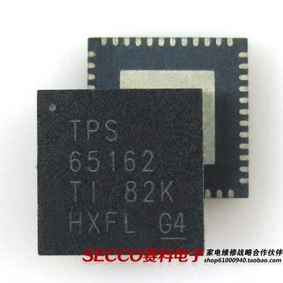〖全新原装〗TPS65162 TPS65162RGZR 液晶逻辑板IC芯片 集成电路