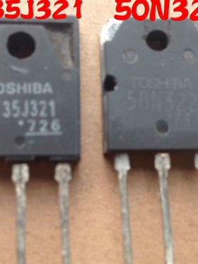 进口拆机 GT50N322 GT35J321 高级微波炉配对管