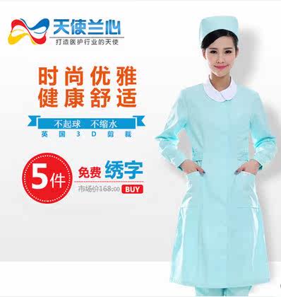 Tenue infirmière - Ref 1863542 Image 1