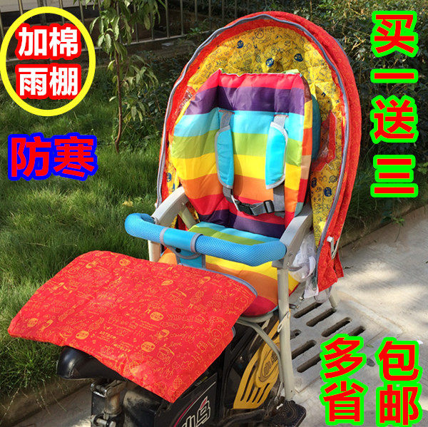 siège enfants pour vélo - Ref 2418549 Image 1