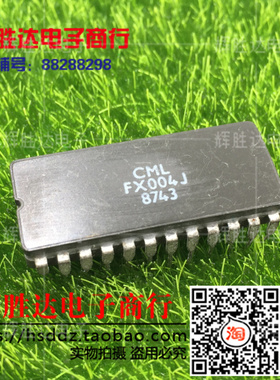 FX004J进口现货，话音频带逆变器集成电路IC 批量供应