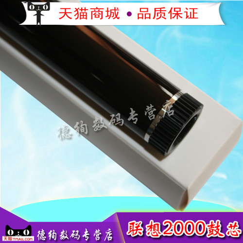 适用 兄弟2040 2820 7420 7340 2050 2820 7030 2140 2150 7450鼓芯 联想2000 2200 2020 7205 7250鼓芯