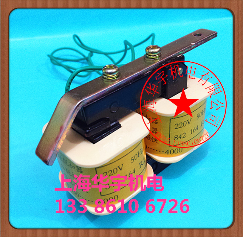 上海人民塑壳断路器/空气开关SE(DZ10)-1000A分励脱口器220V380V