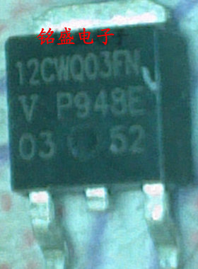 12WQ03FN 12CWQ03FN TO-252 贴片肖特基30V 12A 原字进口