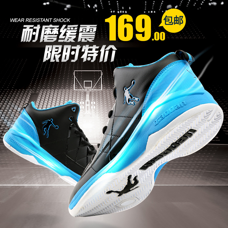 Chaussures de basketball homme XM3540105 - Ref 862275 Image 1