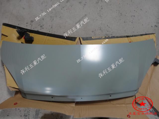 原装五菱荣光6407引擎盖机顶盖发动机盖车头盖机顶壳引擎盖
