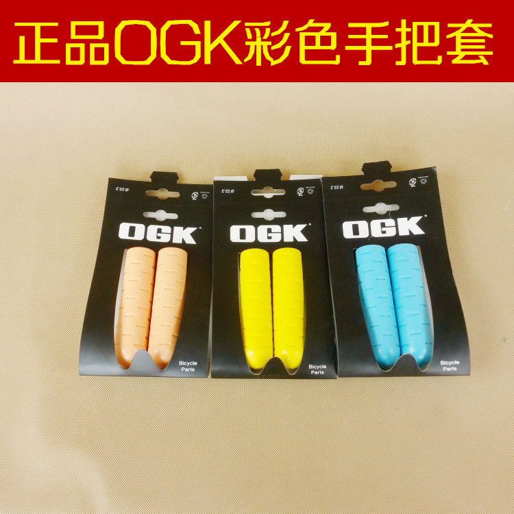 Poignées de vélo - Ref 2344918 Image 1