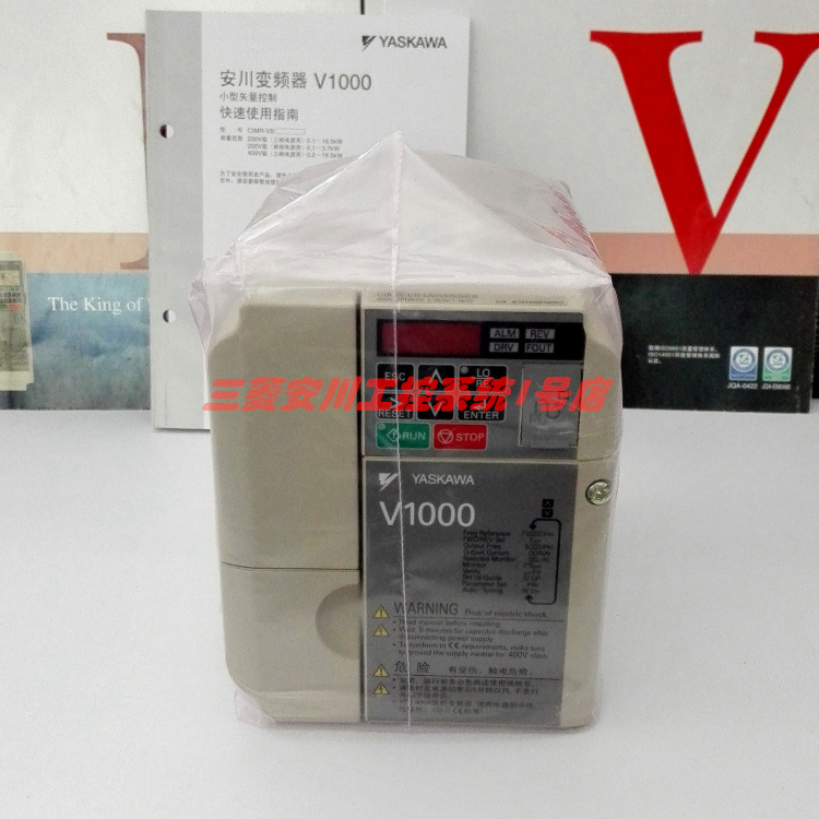 全新安川V1000变频器 CIMR-VB4A0007BBA 2.2KW/380V小型矢量正品