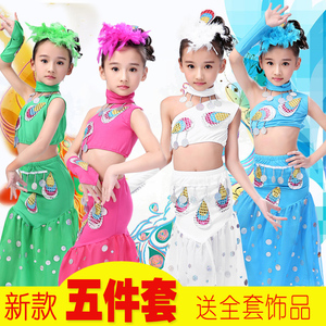 新款儿童孔雀舞演出服装女童少儿鱼尾裙傣族亮片民族舞蹈表演服饰