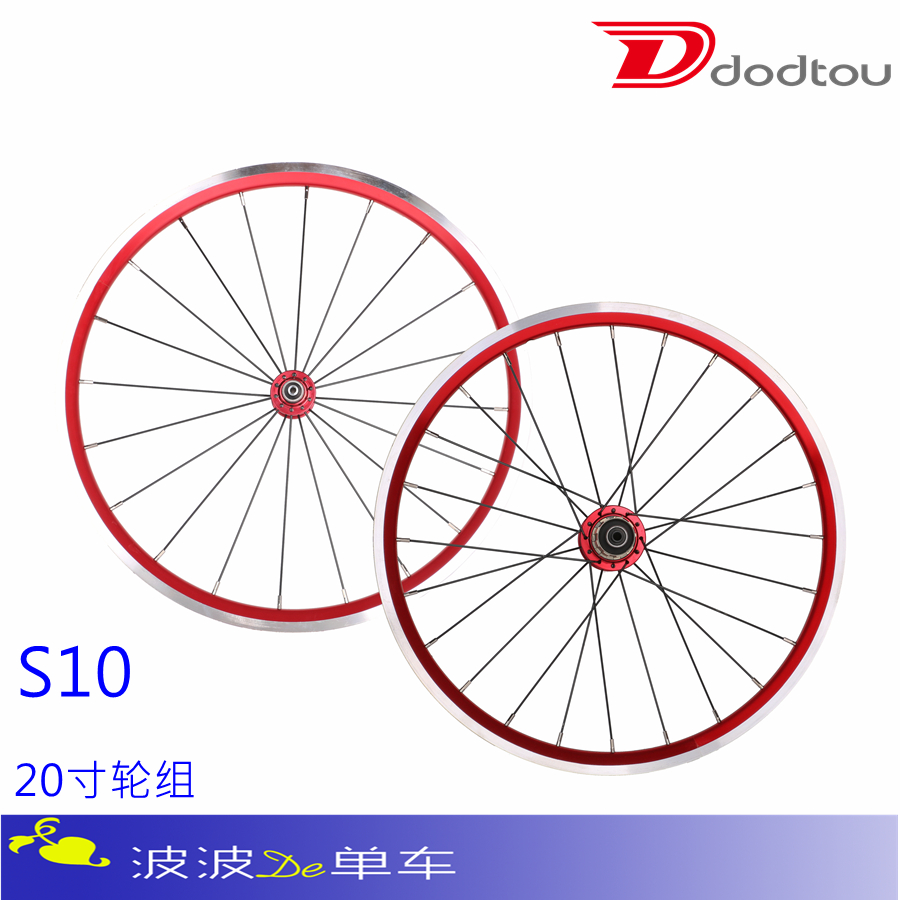 Roues de vélo DODTOU 20 pouces - Ref 2371261 Image 1