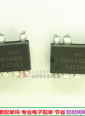 进口 TOP243GN  SOP7 集成芯片电源IC  TOP243全新现货
