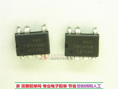 进口 TOP243GN  SOP7 集成芯片电源IC  TOP243全新现货
