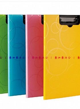 正品树德UT精品U1099W文件夹 资料夹 试卷夹 A4板夹 结实环保