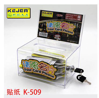 请赐名片箱展会用大容量名片盒透明名片收纳盒特价包邮名片盒