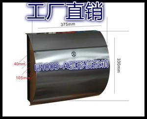 201/304新款弧形物业单位不锈钢信报箱别墅邮筒订制意见箱定做