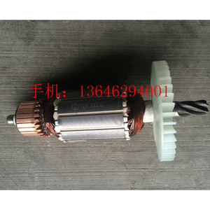 原装圣德里DC26A/DC26-2/DC26-3电锤转子  定子