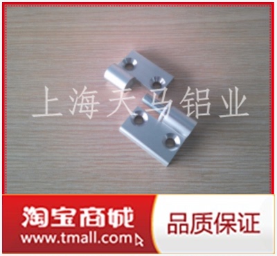 铝合金合页3030 4040 4545可拆卸合页 门铰链  铝合金连接件合页