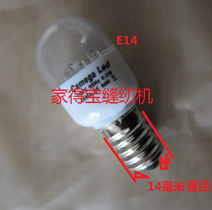 Singer Brother leap butterfly Home Depot Love can be beautiful Heavy machine Multifunctional sewing machine LED Cool Energy-saving light bulbsin the Decoration main material , Light source ,  LED Light source ,  LED Single lamp  category - from Buy2taobao.com to provide professional Taobao agent buy service