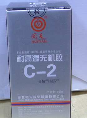 回天耐高温胶水 回天C-2耐高温无机胶 耐温1730 金属/陶瓷粘接