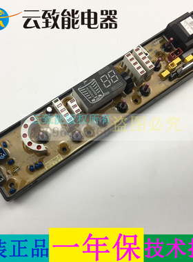 适配吉德XQB70-7278七星1168A XQB65-J1258AS电脑板11210645配件