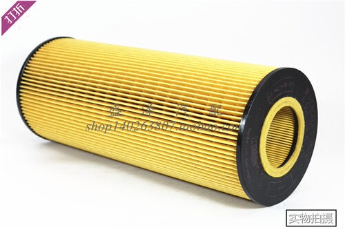 A5411800209 机滤芯 适配奔驰4141/3341/3354泵车 机油滤清器滤芯