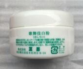 大白 舞台化妆 万圣节 日本三善mitsuyoshi歌舞伎白粉 艺妓 白妆