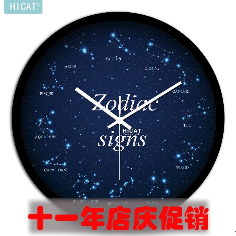 包邮疯小猫夜空十二星座挂钟个性潮流卧室现代化精英电子石英钟