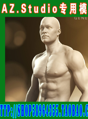 daz3d studio模型Genesis 2和Genesis3 HD Add-On专集(3M-184)