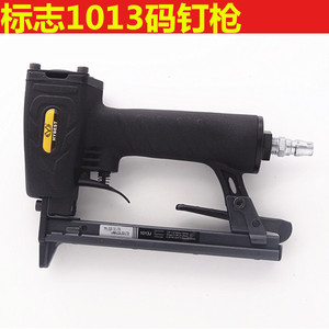 弘愿 1013J气动码钉枪 1010J木工钉枪 U型码钉枪 1013打钉枪
