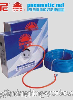 台湾山耐斯尼尔森气动气管风管软管PU0425 0640 PU0855 1065 1208