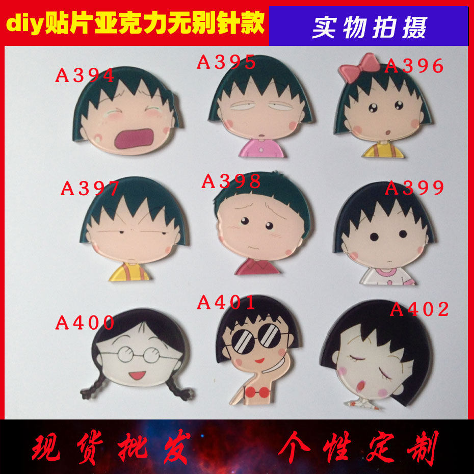 Broche en plexiglas - Ref 1183136 Image 1