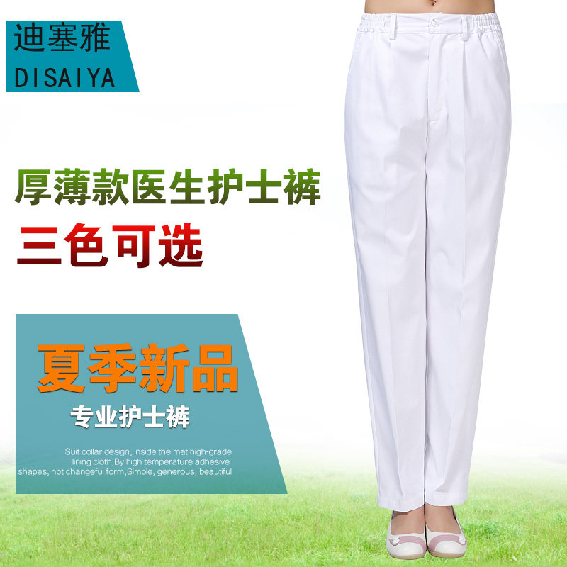 Tenue infirmière - Ref 1857204 Image 1