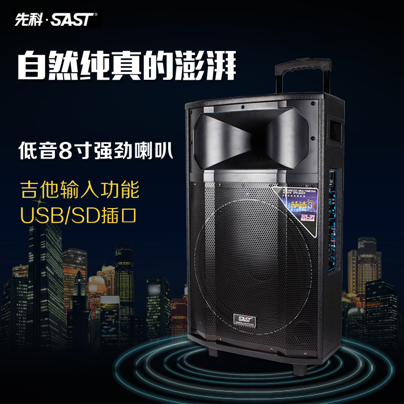 先科st1805u音响箱大功率户外广场舞显示屏dvd便携移动拉杆usb