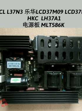 TCL L37N3 乐华LCD37M09 LCD37M15  HKC  LH37A1 电源板 MLT586K