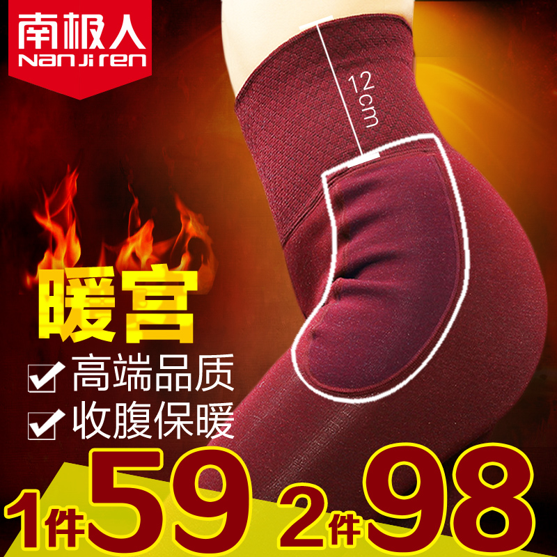 Pantalon collant jeunesse NTX955 en nylon - Ref 752547 Image 1